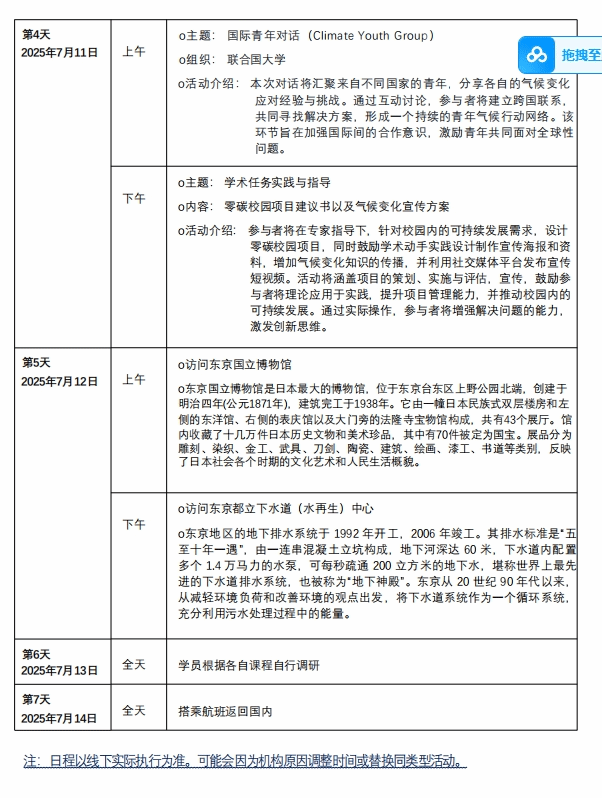 德州扑克在线
